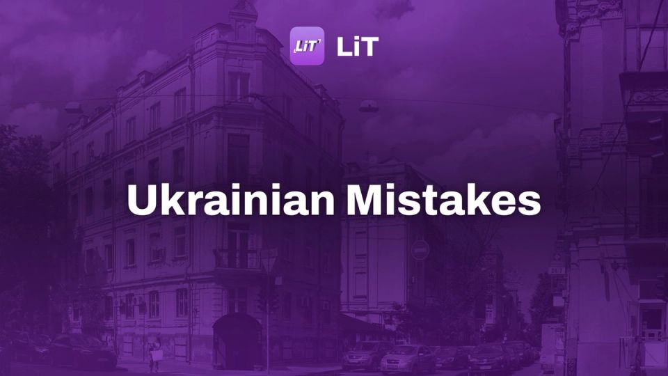 a red traffic light sitting on the side of a road, tinted purple, titled "Ukrainian Mistakes"