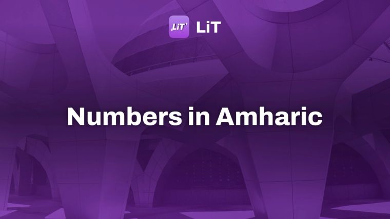 white concrete building under blue sky during daytime, tinted purple, titled "Numbers in Amharic"