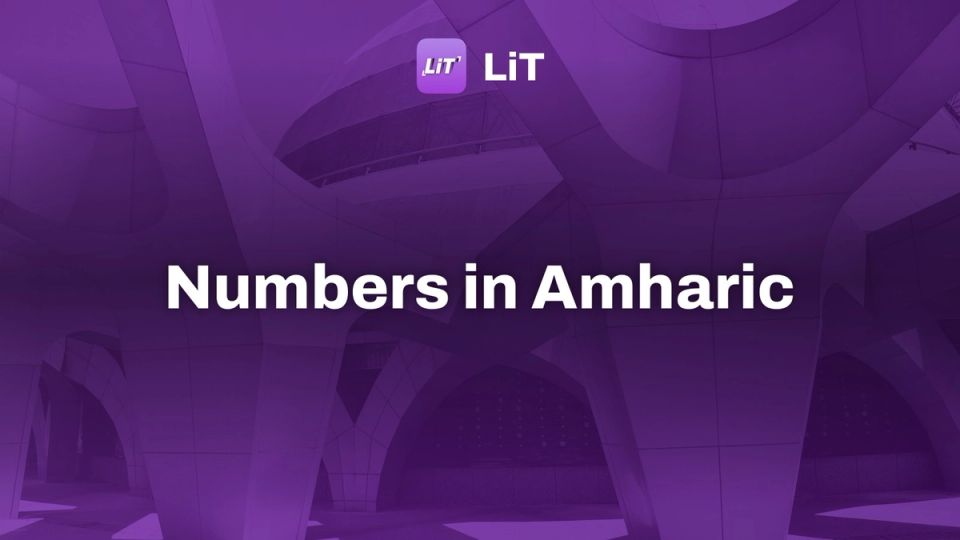 white concrete building under blue sky during daytime, tinted purple, titled "Numbers in Amharic"