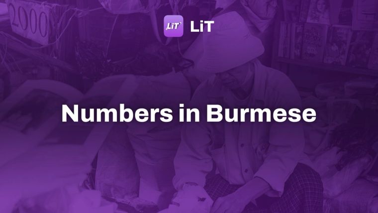 Elderly man in a market surrounded by goods, tinted purple, titled "Numbers in Burmese"