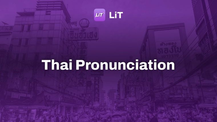 A crowded street scene in an asian city, tinted purple, titled "Thai Pronunciation"