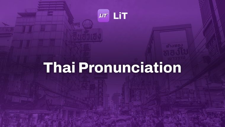 A crowded street scene in an asian city, tinted purple, titled "Thai Pronunciation"