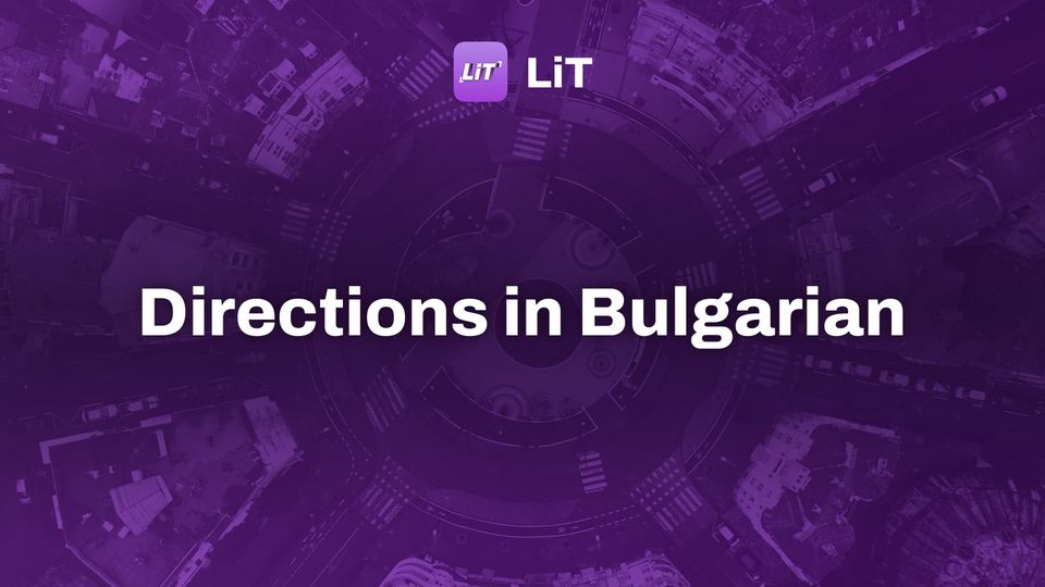 an aerial view of a city from above, tinted purple, titled "Directions in Bulgarian"