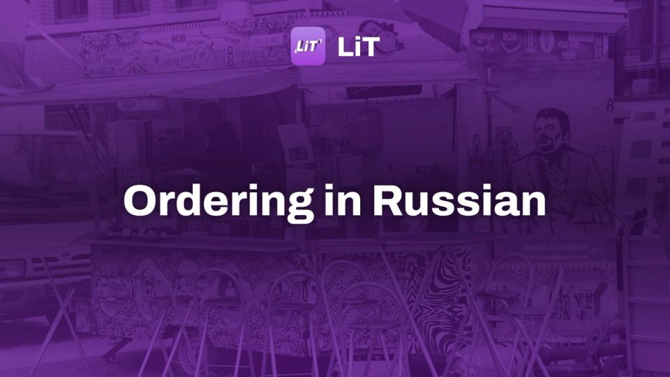 chairs near food stall with flag, tinted purple, titled "Ordering in Russian"