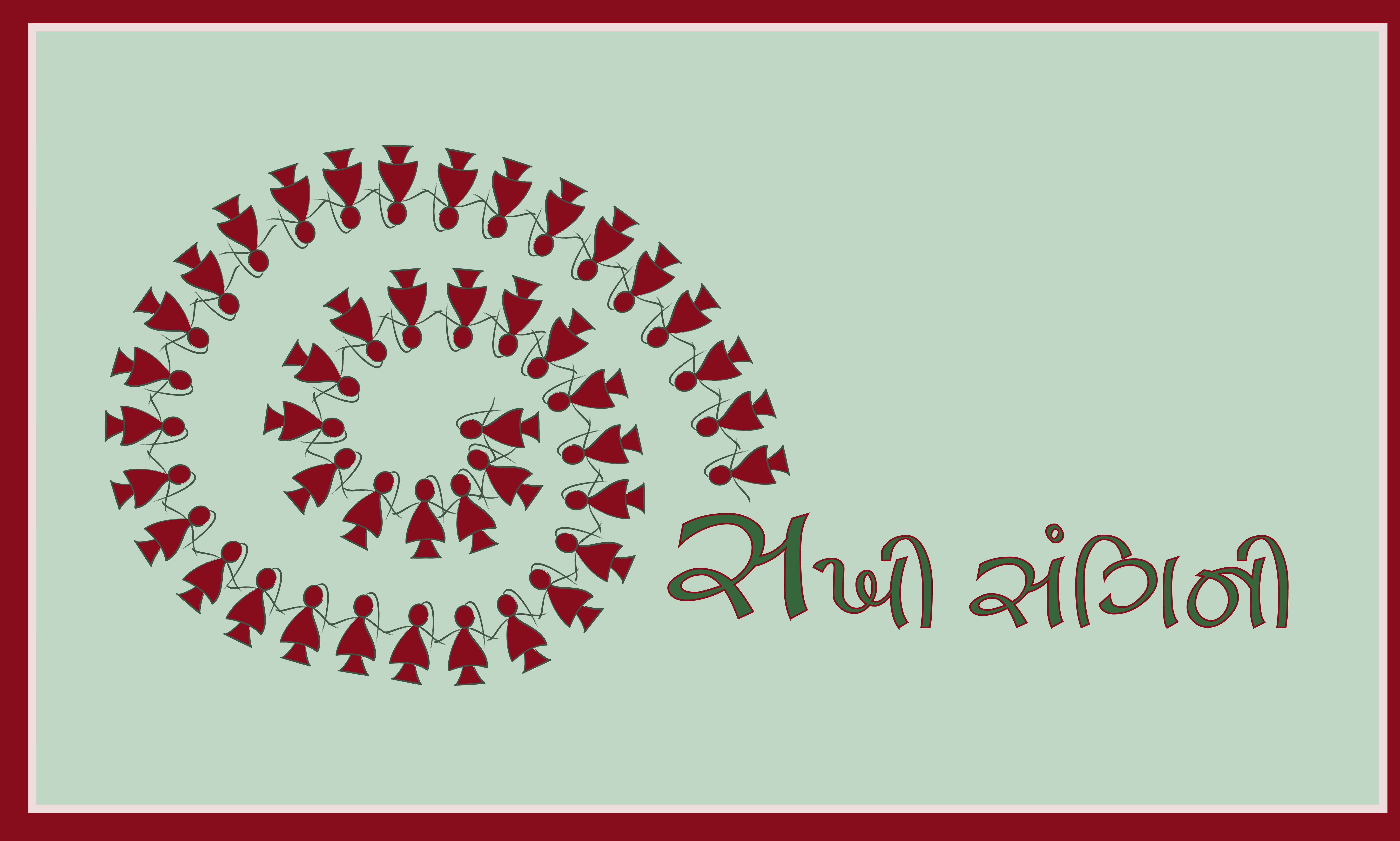 Sakhi Sangini Logo