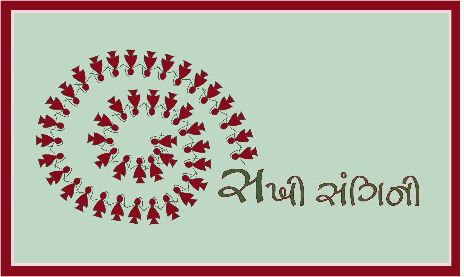 Sakhi Sangini Logo