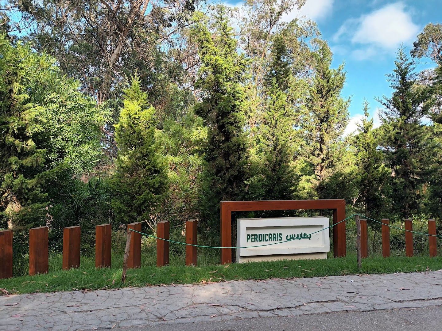 Parc Rmilat