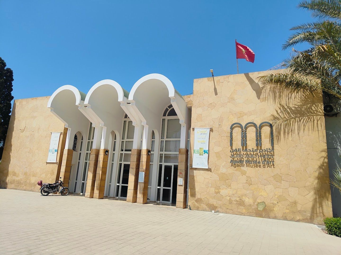 Musée d'art d'Agadir - View 2