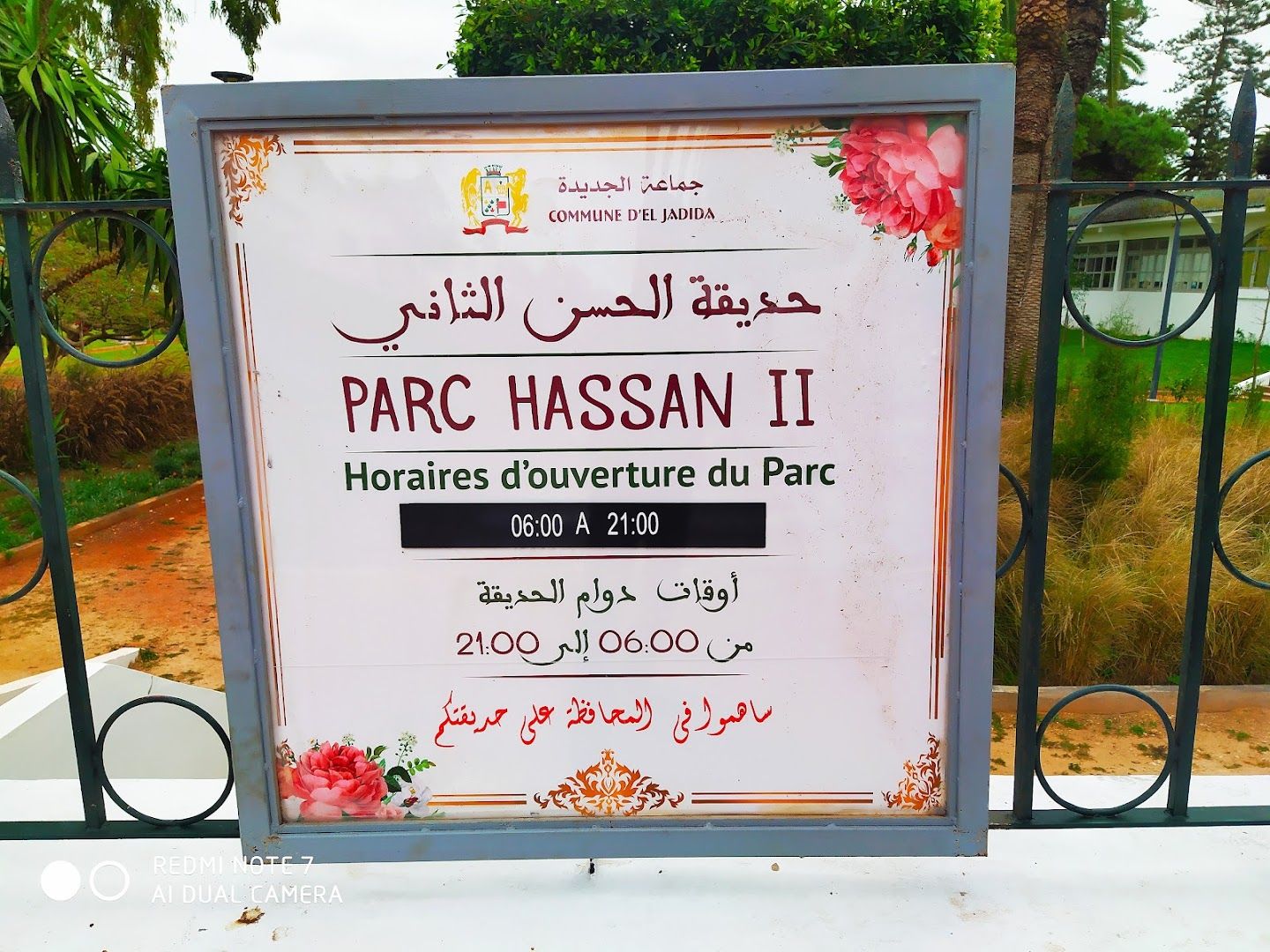 Parc Hassan II - View 3