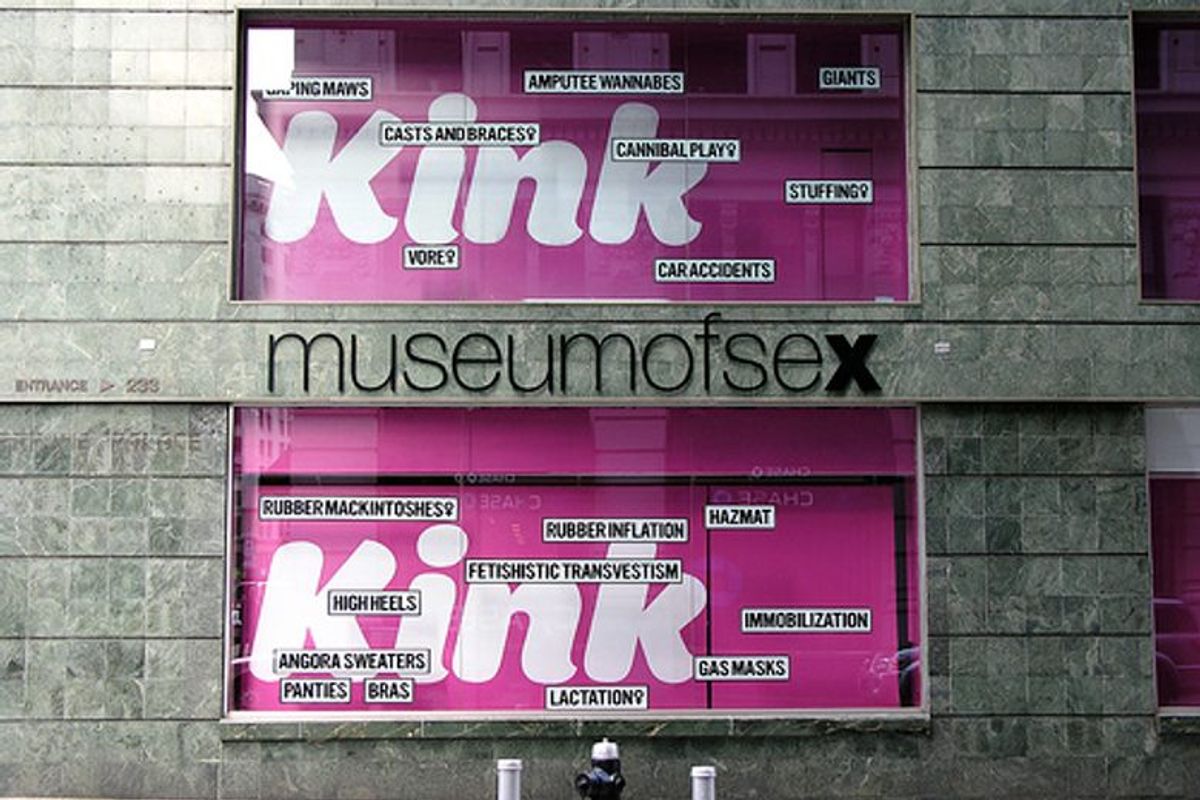 Museum of Sex