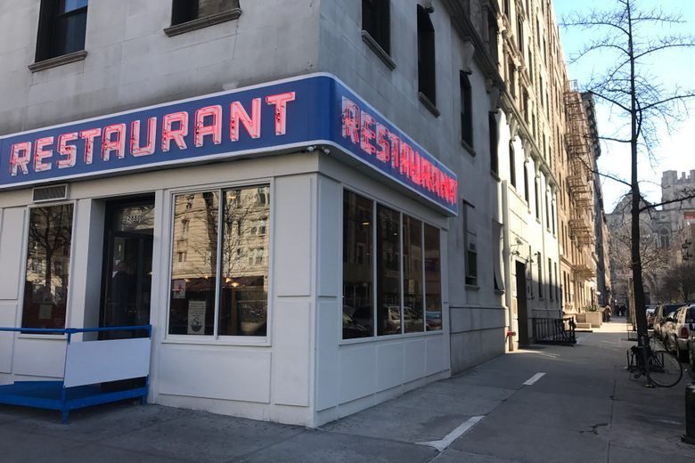 Tom's Restaurant
