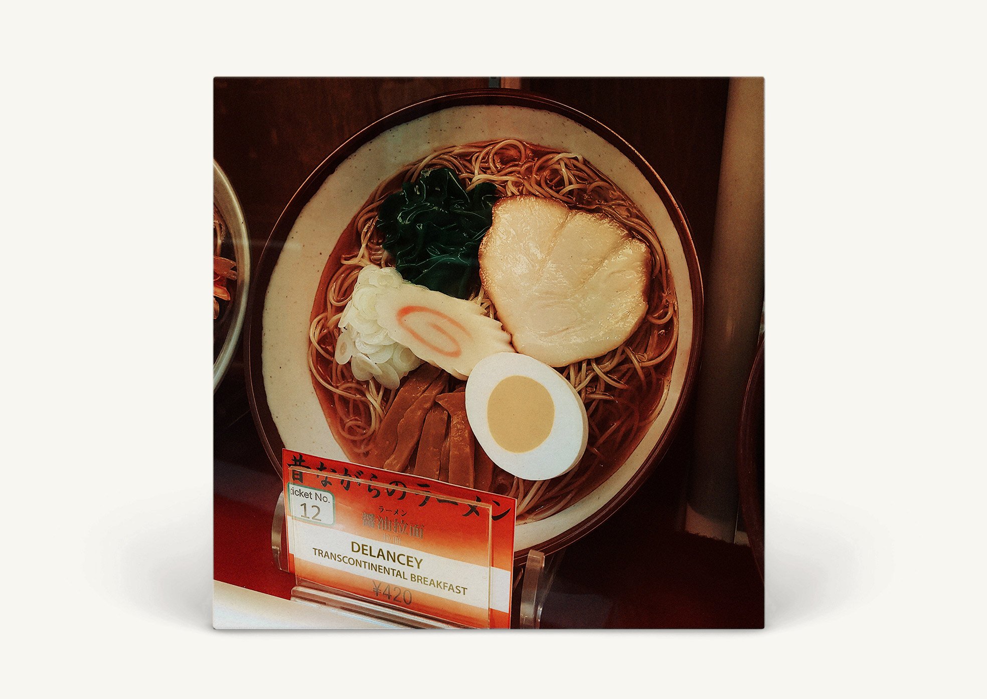 Transcontinantal Breakfast