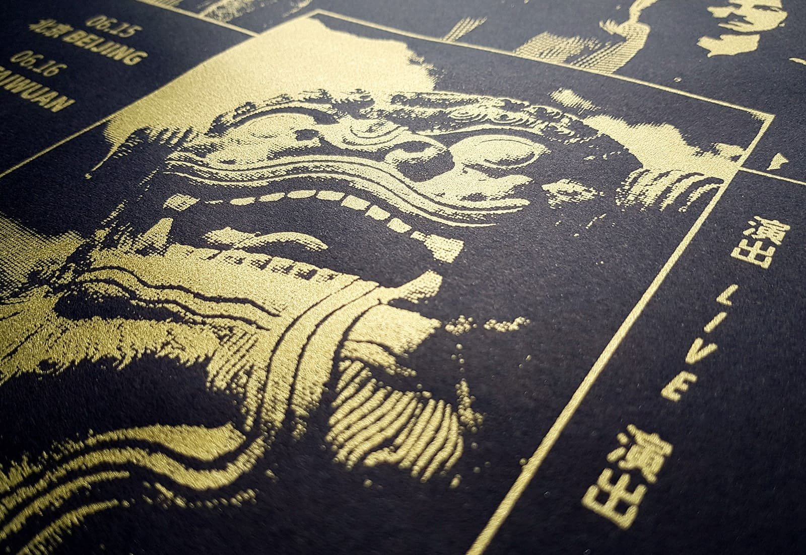 China Tour Poster, visuel 4