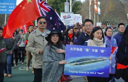 p2342 China demo 2