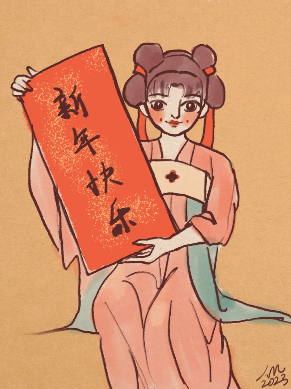 2023new year poster