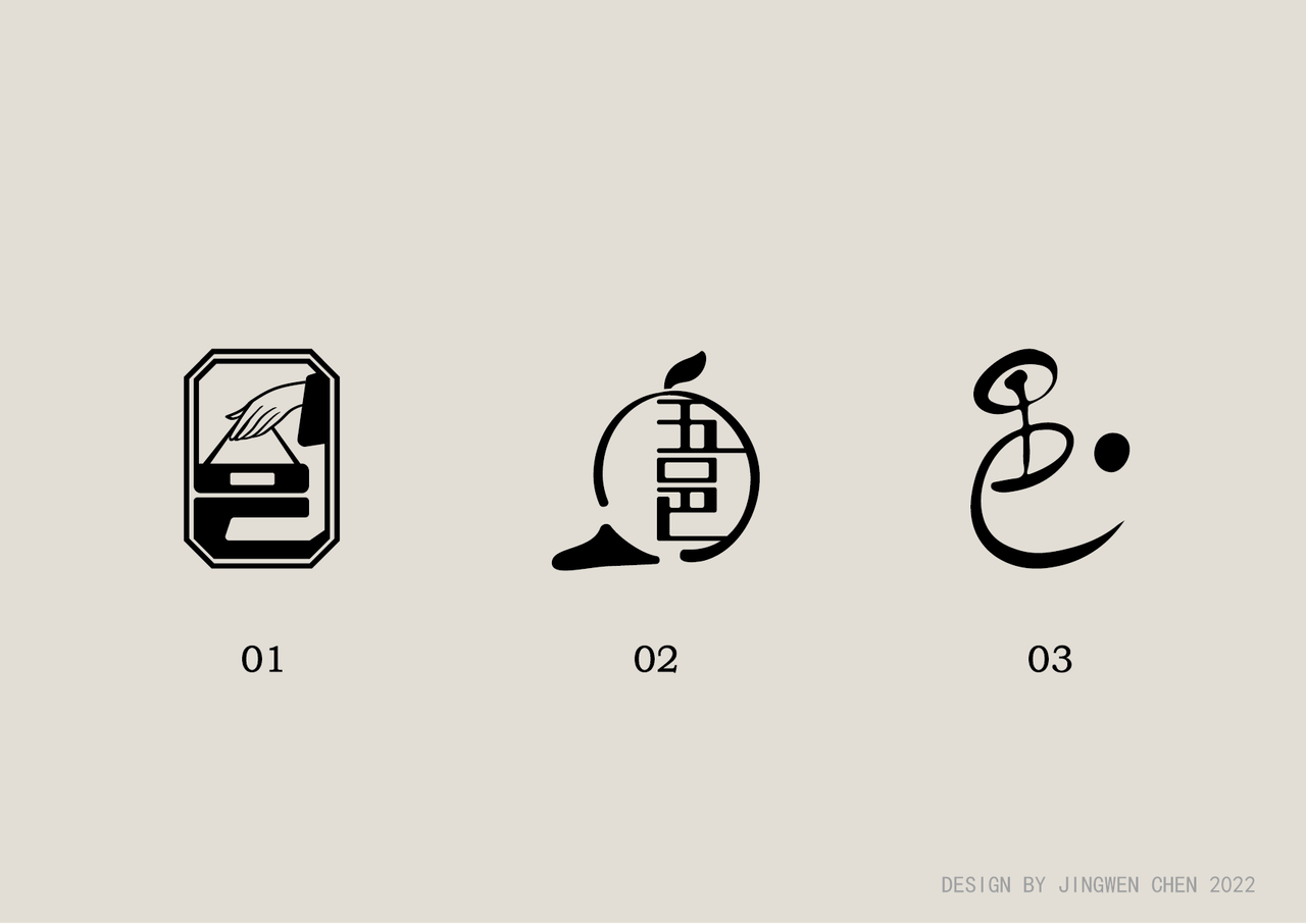 Three Wuyi Souvenirs logo concepts 