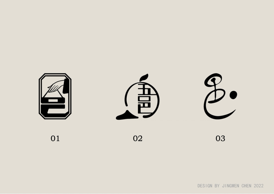 Three Wuyi Souvenirs logo concepts 