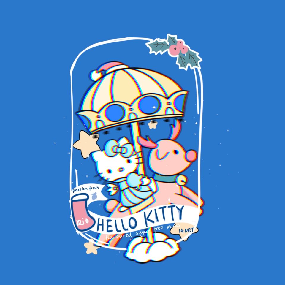 2021Merry go round
