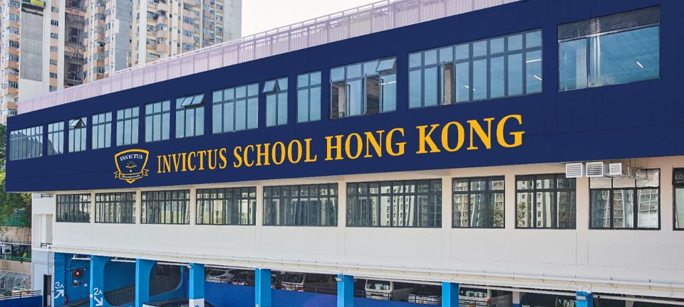 The Invictus International Programme signboard in navy and gold mounted on the Monterey Place campus façade, surrounded by greenery.