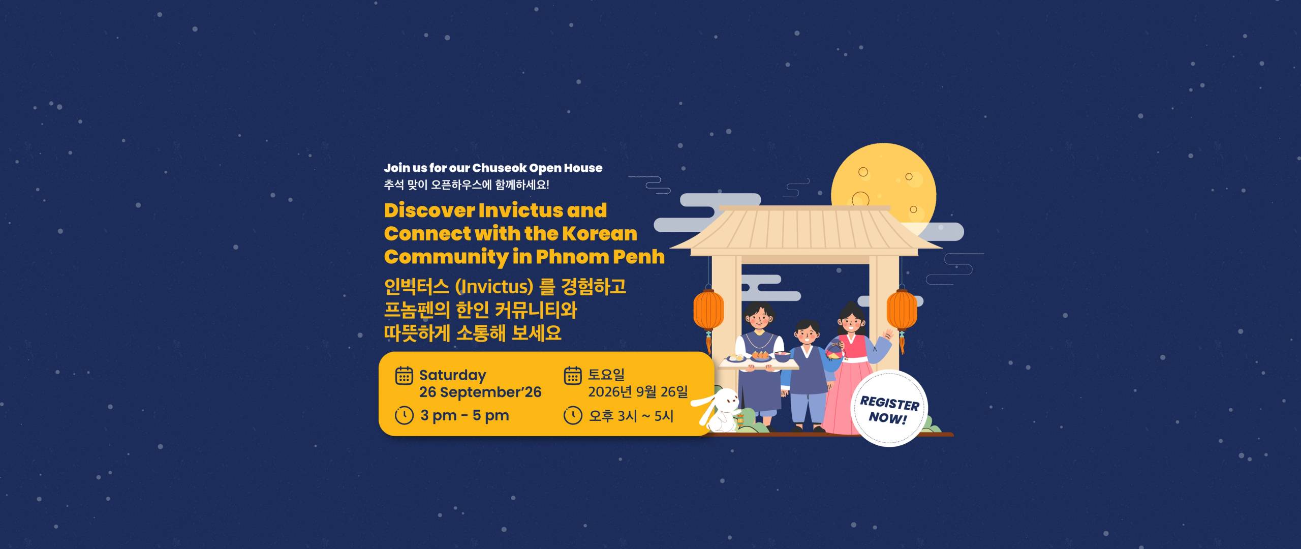IPP - Open House on 26 Sep 2026