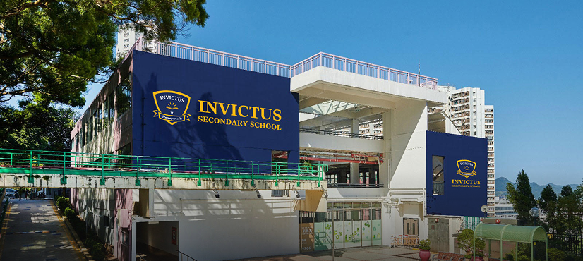 Chai Wan Campus exterior