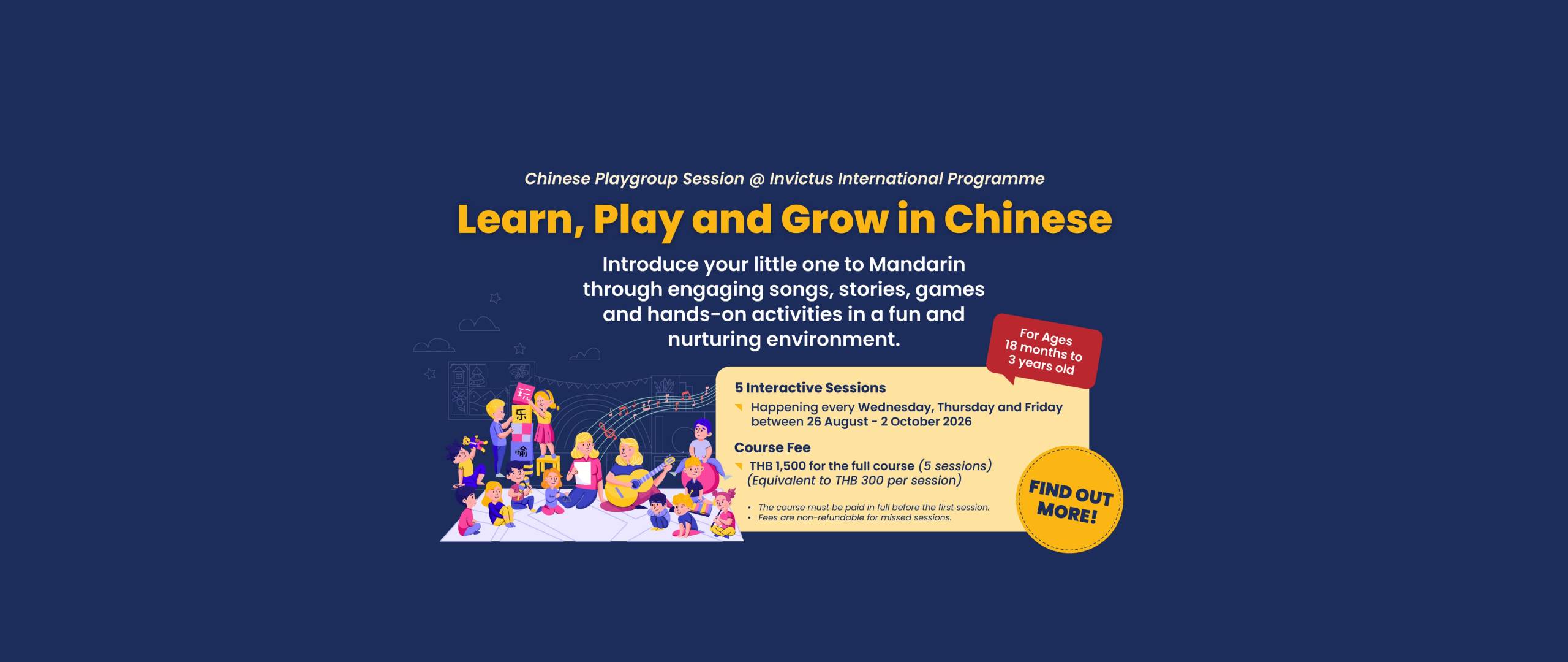IIPD - Chinese Playgroup Session 2026