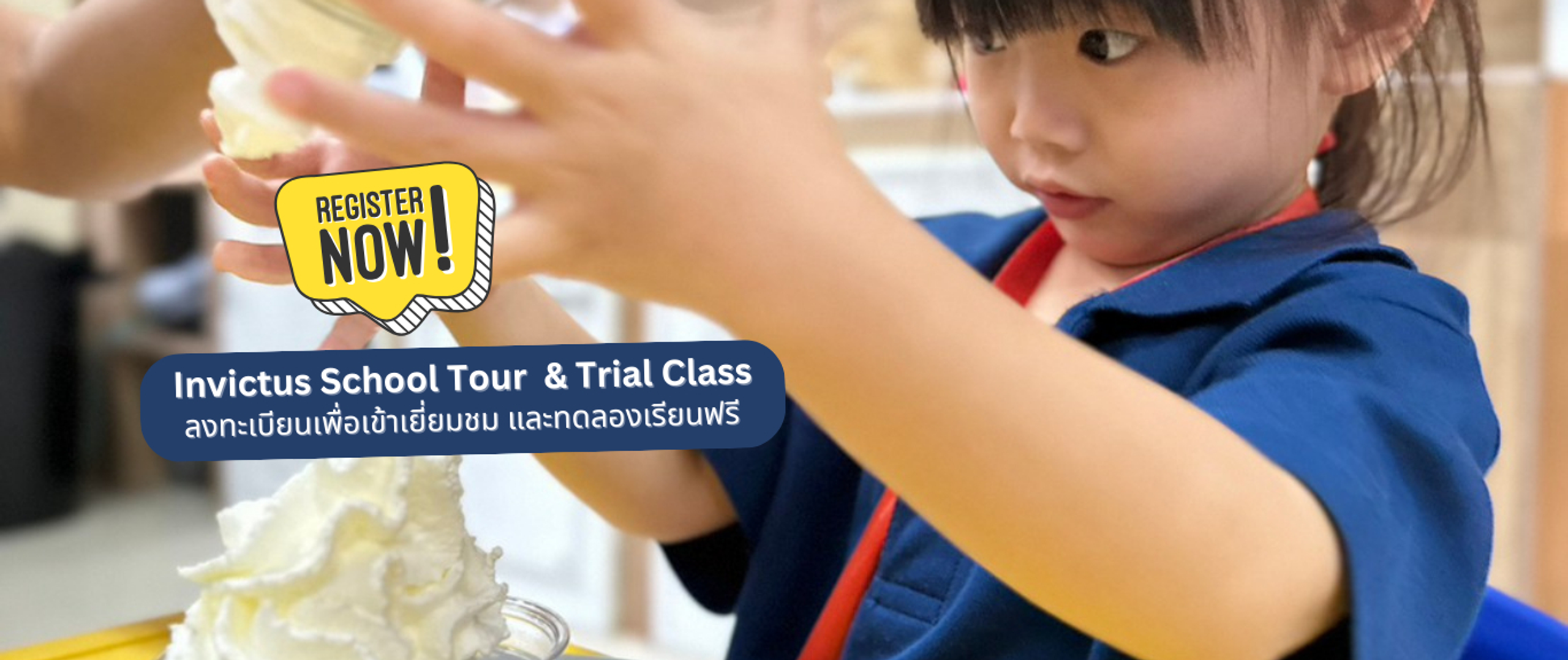Invictus school tour and trial class