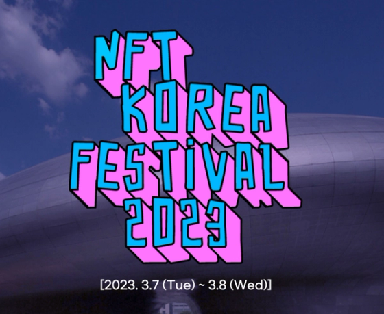 NFT Korea Festival 2023 - 1