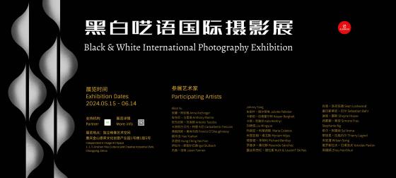 BLACK & WHITE INTERNATIONAL PHOTOGRAPHY EXHIBITION - 1