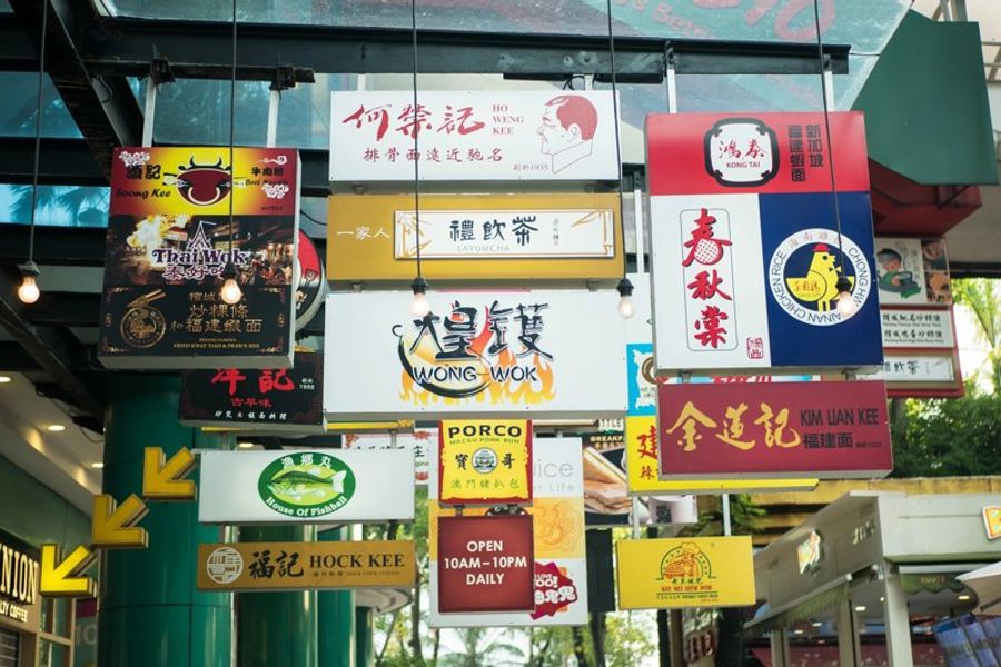 nseignes colorées des stands de streetfood au Lot 10 à Kuala Lumpur.