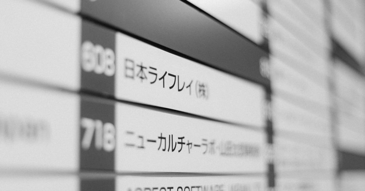 NYLIM Eyes Tokenization for Personalized Portfolios—$5.5 Trillion Market Potential