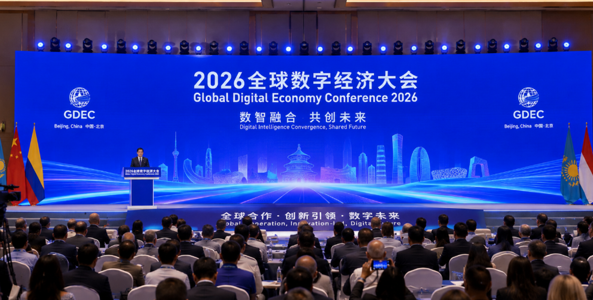 Opening ceremony of the 2026 Global Digital Economy Conference in Beijing with international delegates, government representatives, and technology leaders discussing AI and digital economy development.