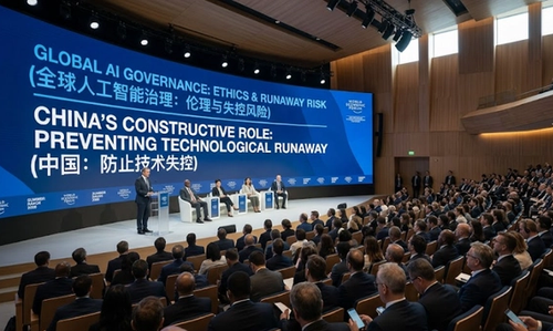China Steps Up: What Global Governance on Artificial Intelligence 2026 Actually Means