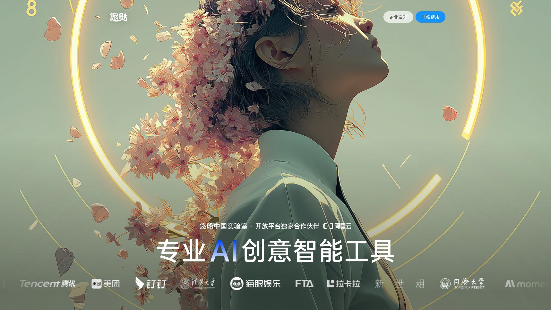 Youchuan
