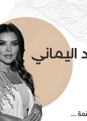 This is the only art