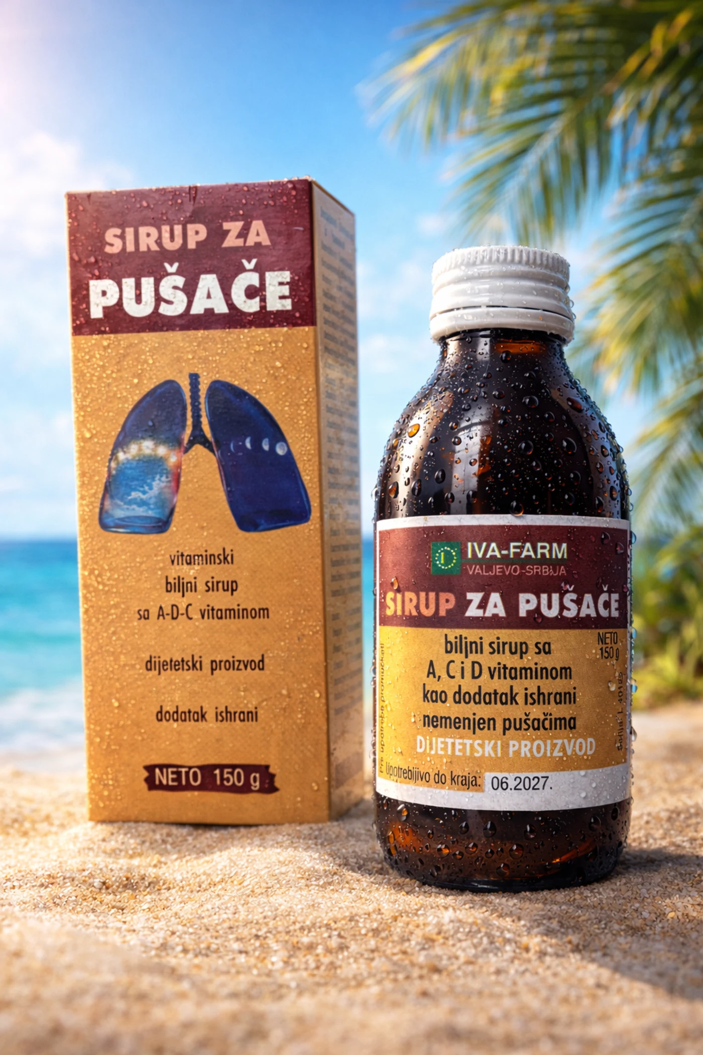 Сируп за Пушачи