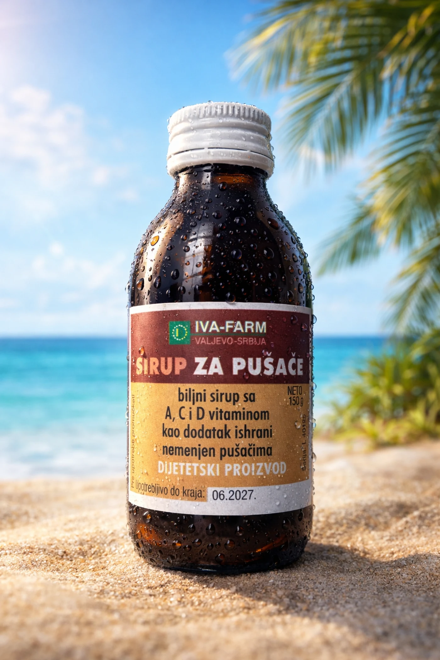 Сируп за Пушачи — 2