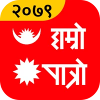 Hamropatro.com