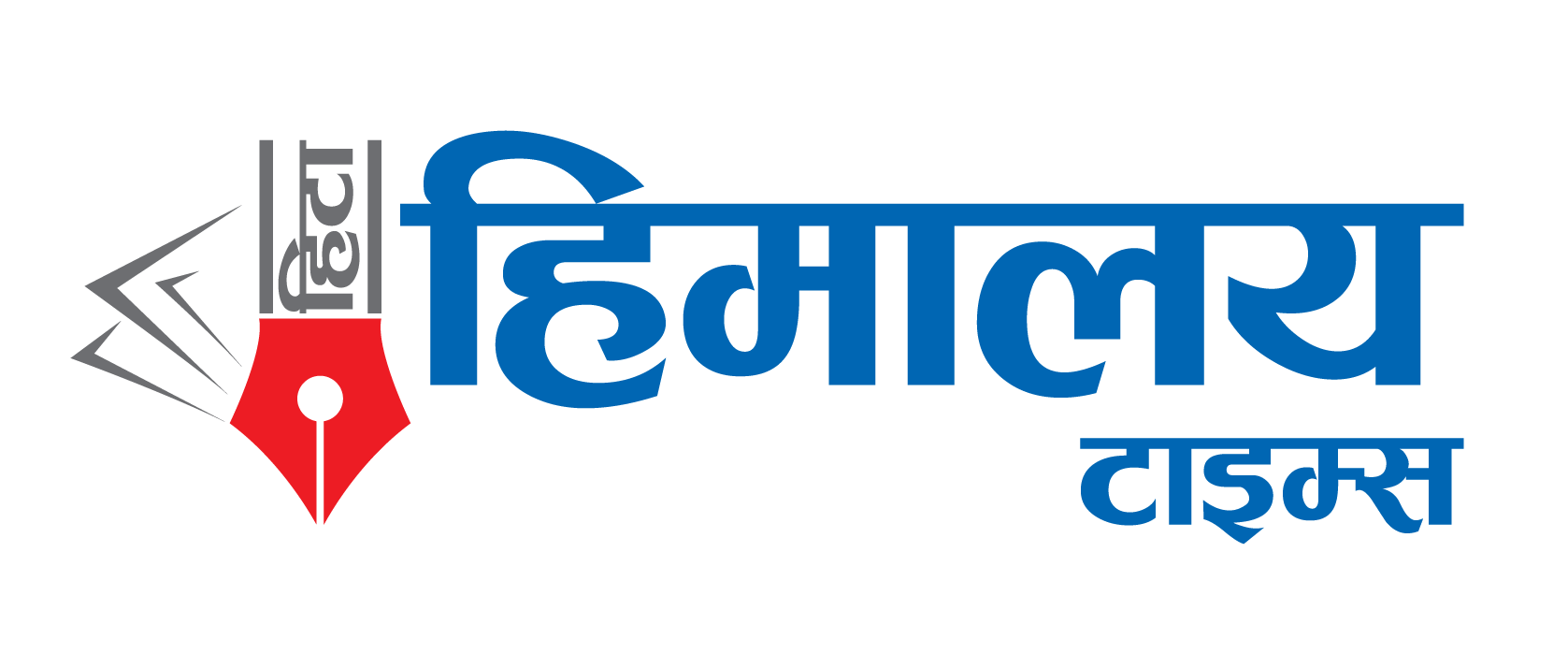 Himalayan Times