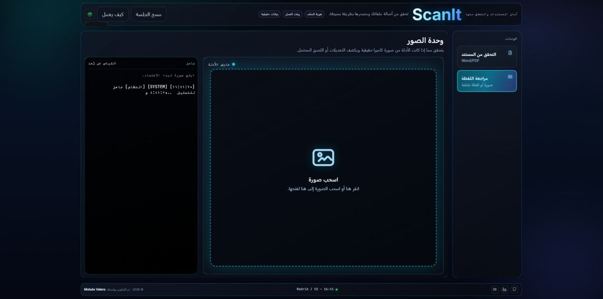 ScanIt Suite forense — captura secundaria 2