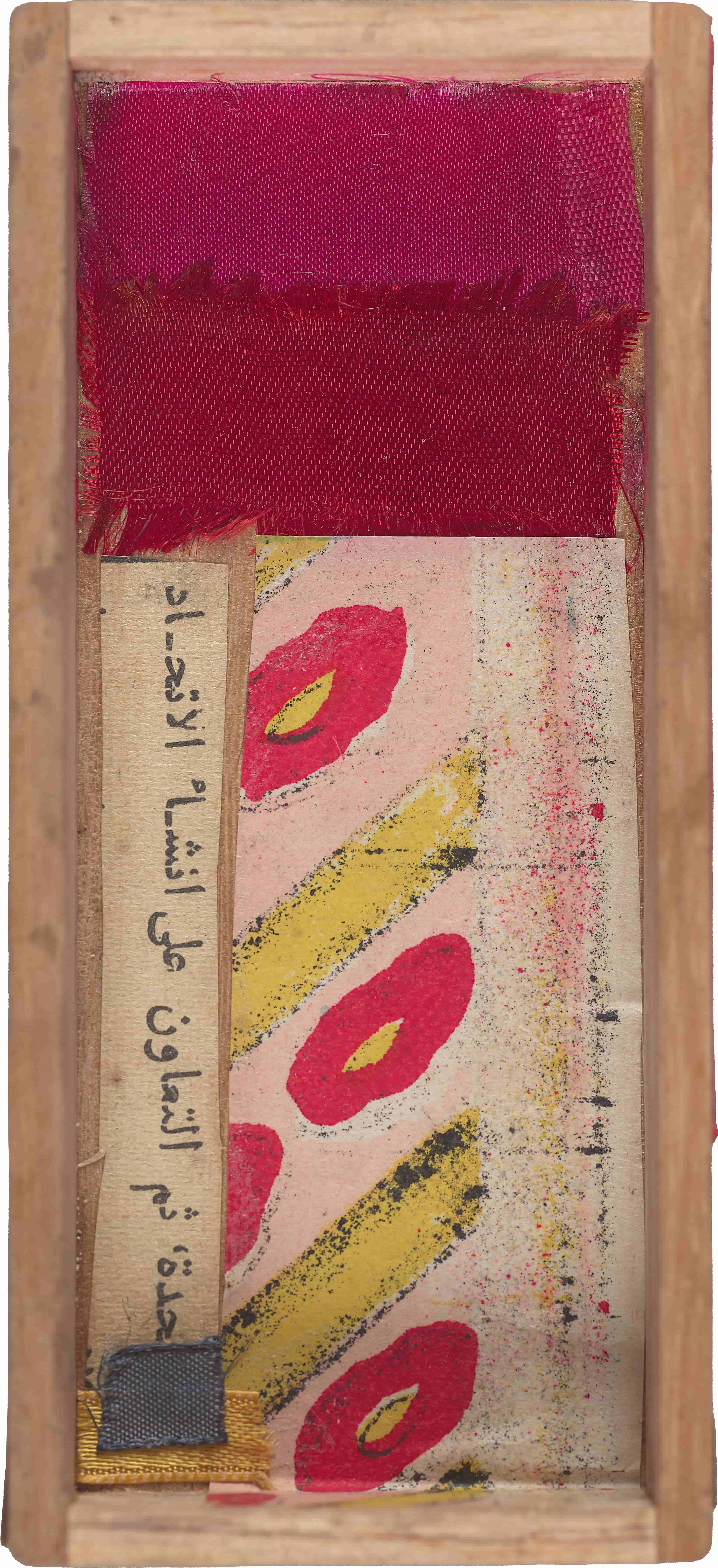 A wooden box containing a colorful abstract artwork with red and yellow shapes, accompanied by a piece of fabric and a label in Arabic.