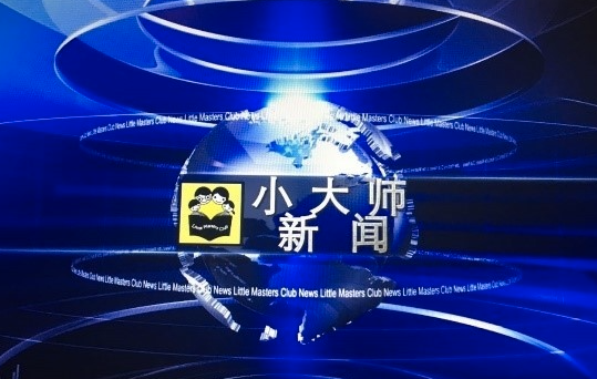 Image for LMC Newsletter