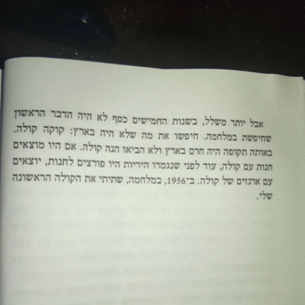 ק