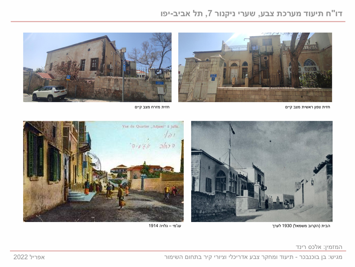 שער