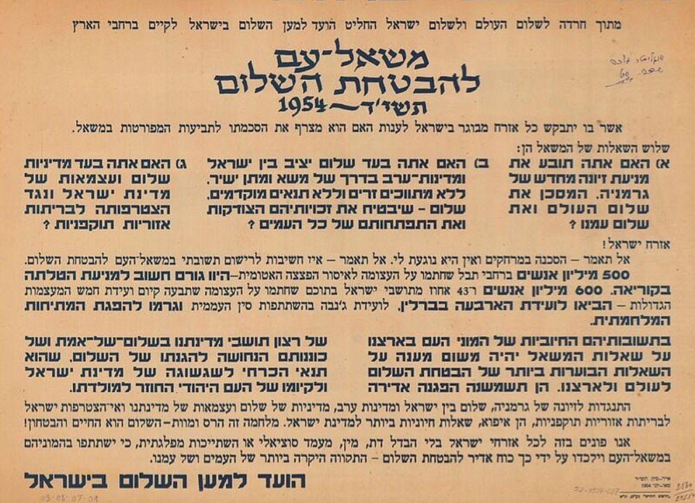 כרזה