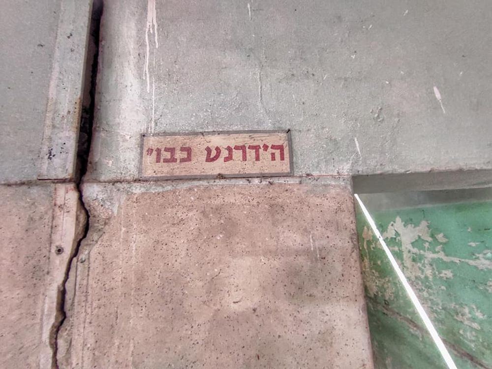 ה