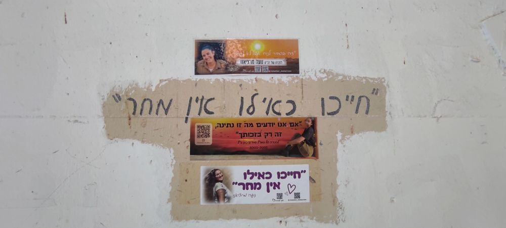 ע