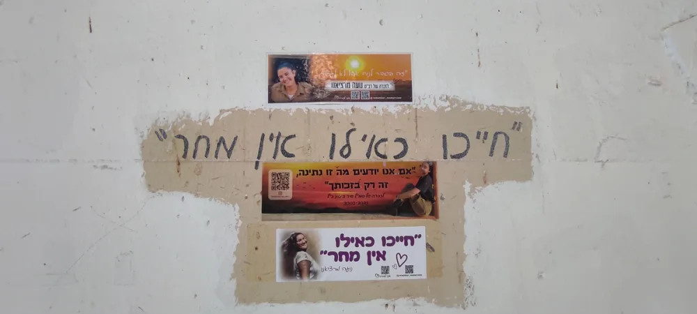 ע