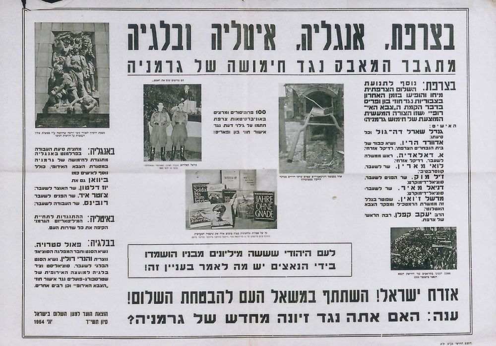 כרזה 
