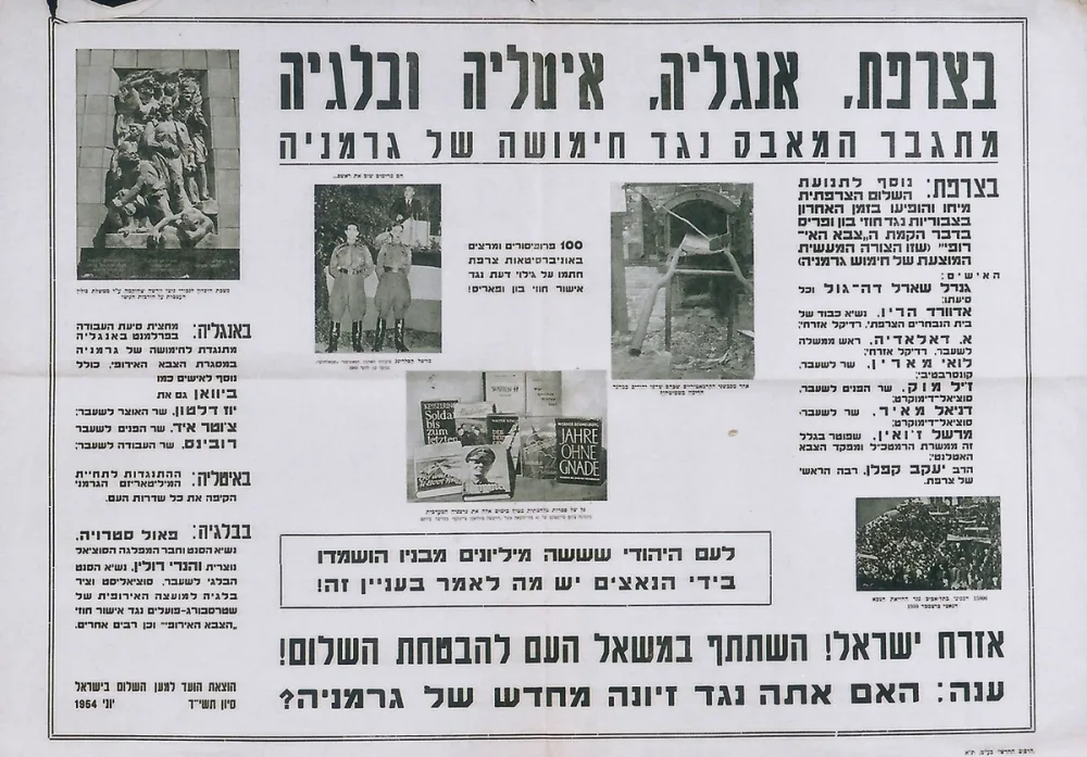 כרזה 
